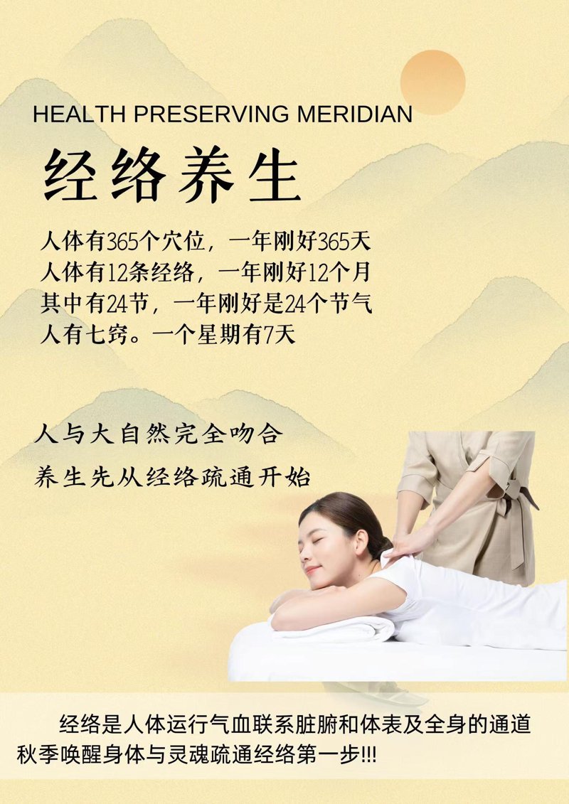 如何让生活更加健康？听听这些小秘诀！
