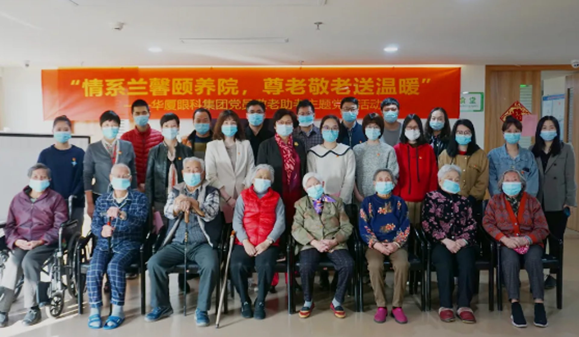 爱百年健康养生