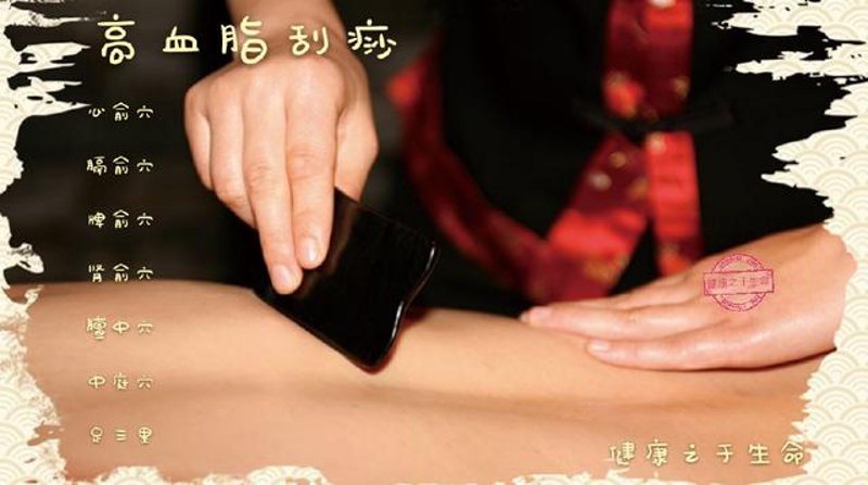经络养生，打通身体的“高速路”